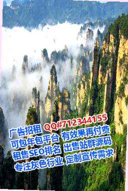 新疆借卵子投资公司